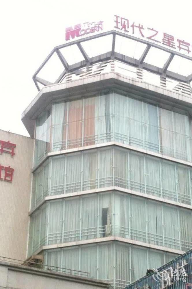 Modern City Inn Chengdu Exterior photo